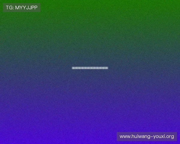 百家乐在线免费玩全新界面设计,视觉享受更上一层楼 百家乐在线免费玩全新界面设计,视觉享受更上一层楼