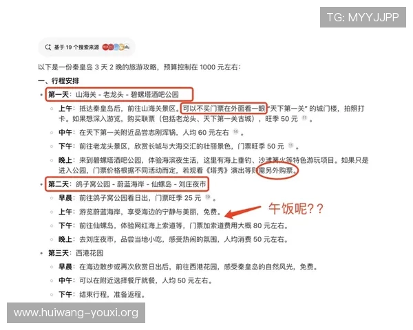 明珠国际:用户评价与体验分享帮助你做出最优选择的实用指南 明珠国际:用户评价与体验分享帮助你做出最优选择的实用指南
